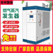 沧州国扬全预混燃气蒸汽锅炉/贯流式蒸汽发生器用于洗涤行业优势