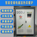 沧州国扬变频电磁采暖炉/大型商用供暖洗浴用电热水锅炉