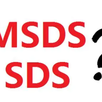 欧盟发布了SDS新的编写要求都有哪些变化，要注意哪些