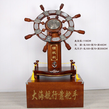 佛山本地供應(yīng)落地舵手?jǐn)[件開業(yè)喬遷商務(wù)禮品現(xiàn)貨