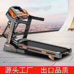 家用电动跑步机生产厂家深圳健身器材可出口