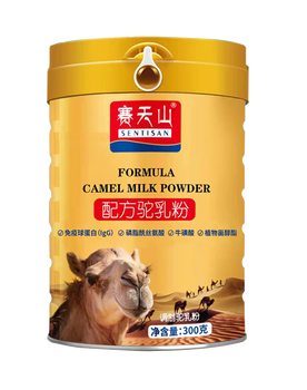 新疆赛天山骆驼奶粉小课堂：驼奶粉适合老年人和小孩食用吗？