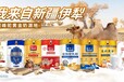 赛天山品牌广告矩阵，助力新疆特色乳发展！打造行业新风范！