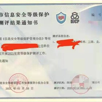 每個省份申請ICP、EDI資質需條件為何不一樣