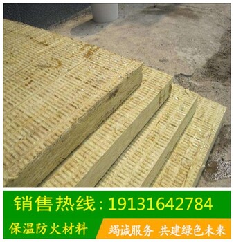 漯河市现货直发福洛斯水泥砂浆复合板岩棉管厂家