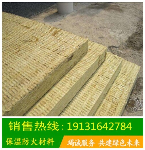 安徽省芜湖市水泥砂浆复合板