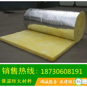 天津市外墻保溫憎水巖棉板隔熱阻燃巖棉復(fù)合板多少錢一平方