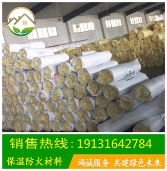 天水市现货直发伊利玻璃棉卷毡厂家