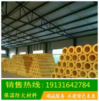 山東省德州市現(xiàn)貨直發(fā)玻璃棉板