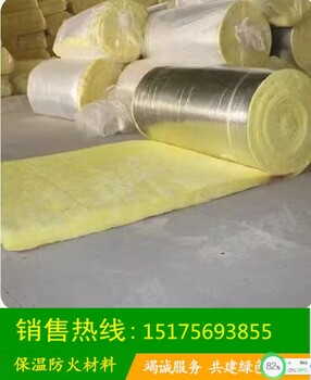 山東棗莊現(xiàn)貨直發(fā)玻璃棉卷氈貼鋁箔彩鋼房用防火保溫