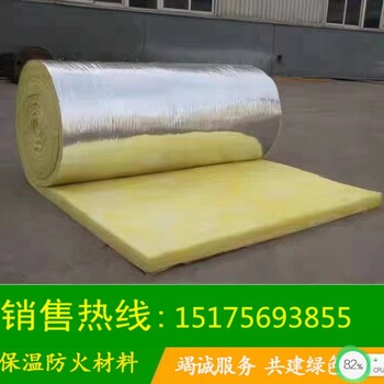 山東棗莊現(xiàn)貨直發(fā)玻璃棉卷氈貼鋁箔彩鋼房用防火保溫