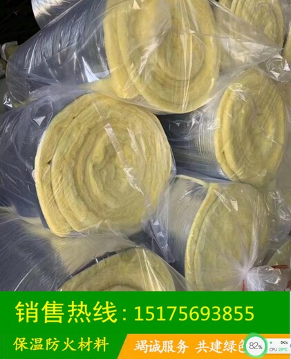 黑龙江省齐齐哈尔市玻璃棉卷毡贴铝箔大棚用厂家