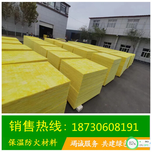 广西省北海市钢结构玻璃棉板多少钱一平方