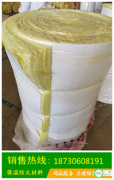 北京市大棚保溫棉吸音降噪巖棉隔熱卷氈阻燃巖棉卷氈價格