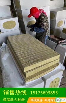 云南省昆明市現貨直發三利防火巖棉板廠家