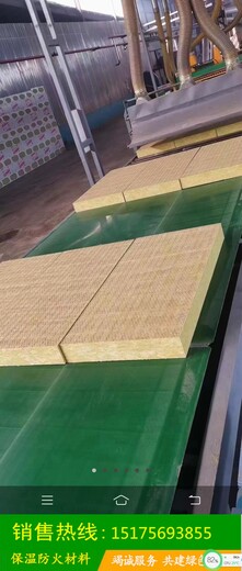 山东省潍坊市现货直发国标岩棉板，复合水泥砂浆板