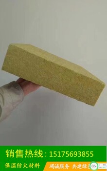 上海现货直发普莱斯得A级防火岩棉板复合水泥砂浆板