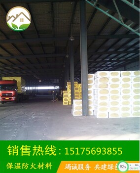 江蘇徐州現(xiàn)貨直發(fā)鼎泰藍(lán)星A級(jí)防火巖棉板巖棉條巖棉管