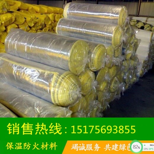 江蘇省淮安現貨直發格瑞玻璃棉卷氈貼鋁箔大棚雞舍用