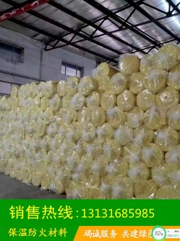 河北省石家莊現(xiàn)貨直發(fā)三利A級防火巖棉板140公斤容重幕墻用