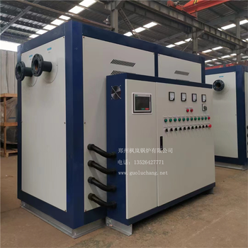 240kw電熱水鍋爐0.24MW熱水鍋爐不銹鋼電熱水鍋爐電鍋爐