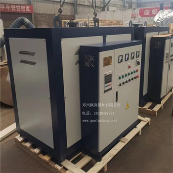 240kw電熱水鍋爐0.24MW熱水鍋爐不銹鋼電熱水鍋爐電鍋爐
