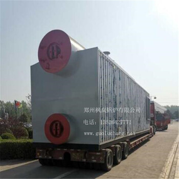 8噸蒸汽鍋爐8噸鍋爐廠家熱鍋爐