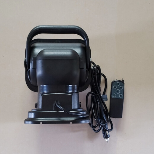 LH-5500A遙控氙氣探照燈鼎軒照明磁吸式搜索燈35W/24V