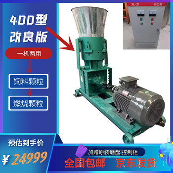 鄭州立順達(dá)顆粒機(jī)粉碎機(jī)鍘草揉絲機(jī)廠家