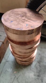 C18400鉻鋯銅高導(dǎo)電合金