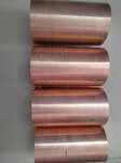 TCr0.3-0.1-0.02-0.03高导电铜材