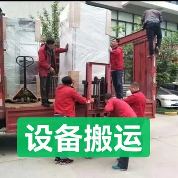 實驗室實驗設(shè)備搬運(yùn)鄭州搬運(yùn)工