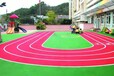 幼兒園戶外操場彩虹跑道游樂場epdm橡膠地墊彩色塑膠顆粒廠家報價