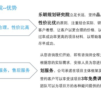 珠海做节能评估报告加急写节能审查报告