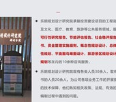 佳木斯代做现代农业产业园规划方案