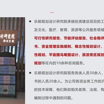 武威代写可行性研究报告案例非常丰富