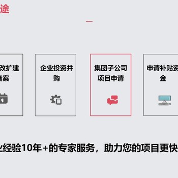 郑州写可行性研究报告项目申请必做详细