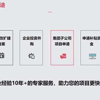 淄博編制公路可行性報告