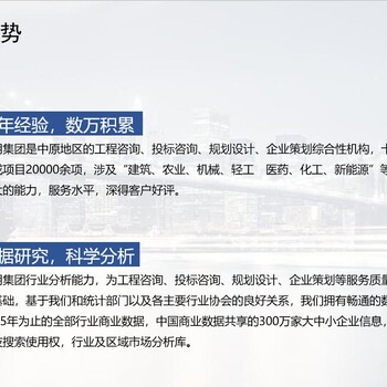 巴彥淖爾代做體育公園規(guī)劃設(shè)計