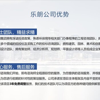 海口代做可研报告价格便宜公司