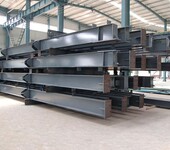 北京市重型钢结构设计厂家宣武区大跨度钢结构安装现货供应
