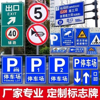 北京昌平区减速带安装道路标志牌制作焊接限高门
