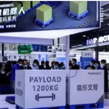 2025上海國際AGV&AMR機(jī)器人產(chǎn)業(yè)展覽會