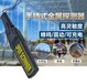芜湖手持安检仪考场安检探测器操作简单携带方便