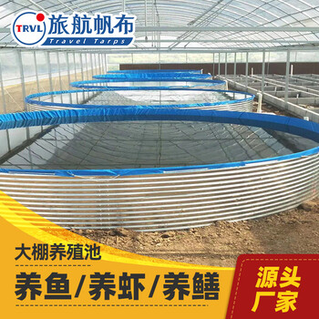 帆布魚池養(yǎng)殖池鍍鋅板水池鋼板魚池