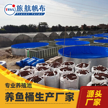 鋼板魚池?養(yǎng)殖池?儲(chǔ)水池?帆布魚池