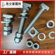 青海T型槽螺栓、预埋槽道螺栓厂家联系方式图片