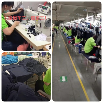 出國(guó)打工新西蘭服裝廠招工，包吃包住、名額有限招完即止