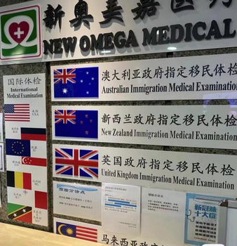 新西兰出国务工，合法打工，高薪包吃包住，带薪休假，年薪40万