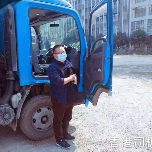 出国打工河南焦作人在香港做司机保底2.4万起包吃住加班另算